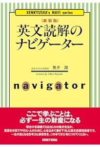 Amazon.co.jp: 英文読解講座 [新装復刊] : 高橋 善昭: 本